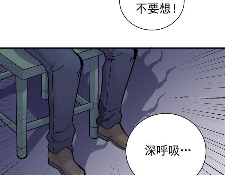 第34话 驱除怪物32