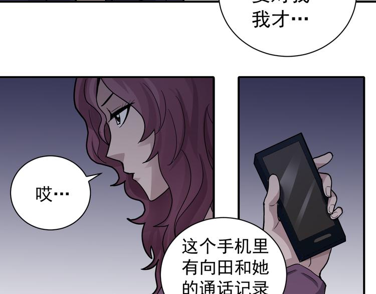 第34话 驱除怪物6