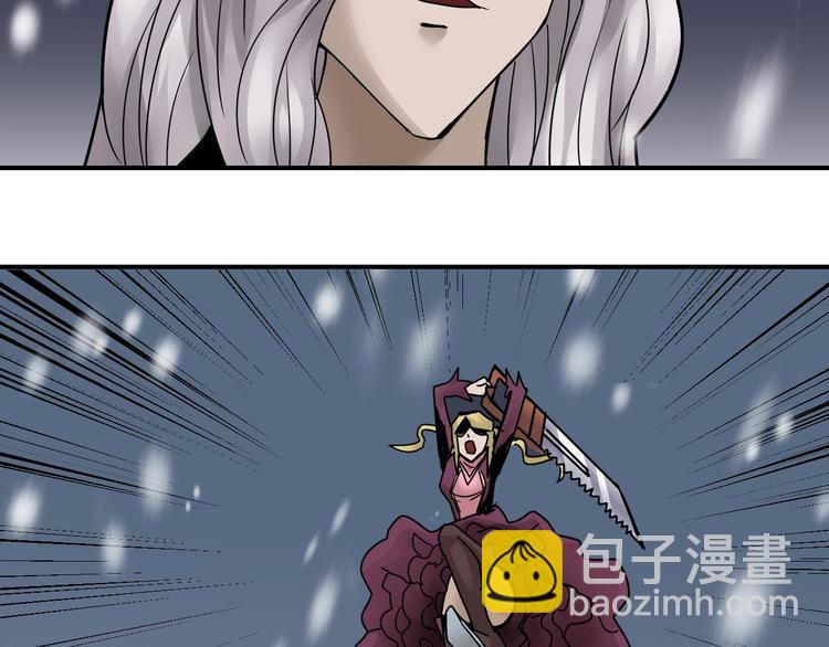 第71话  跟踪22