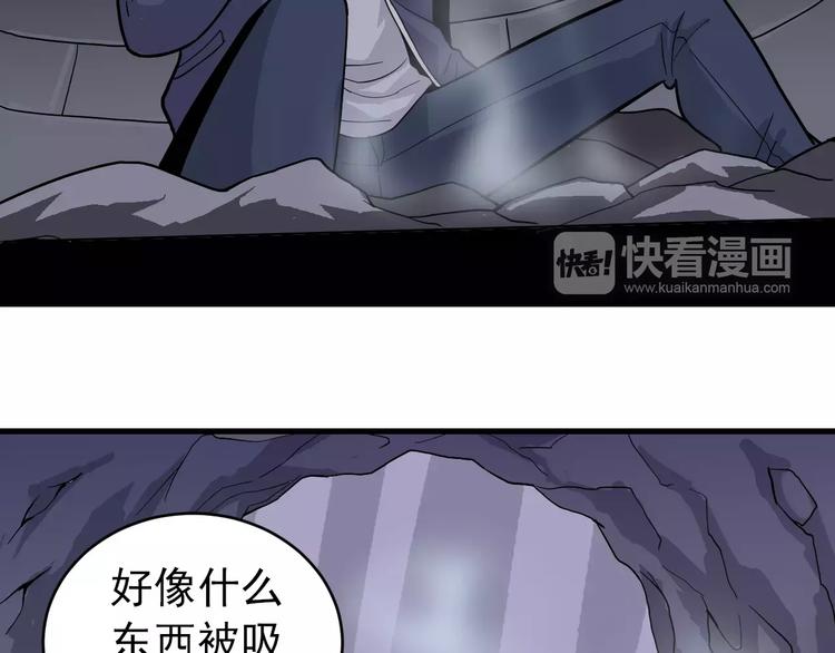 第21话 影子之罐子6