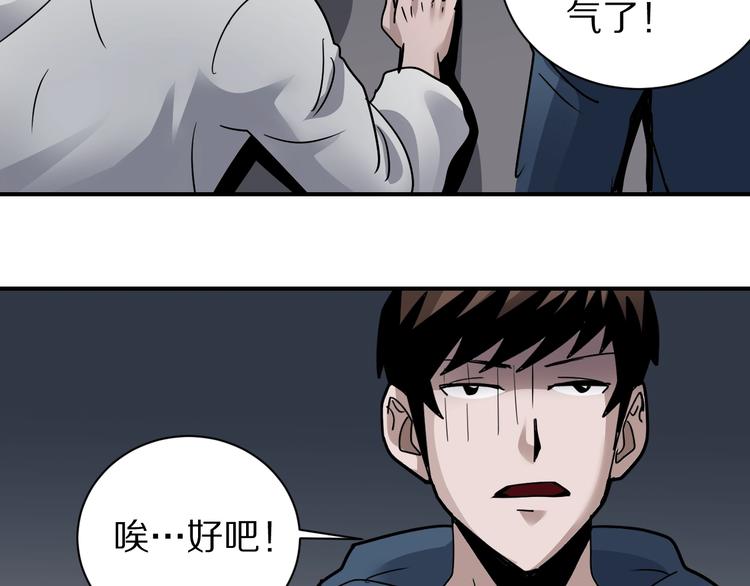 第116话  地下室1230