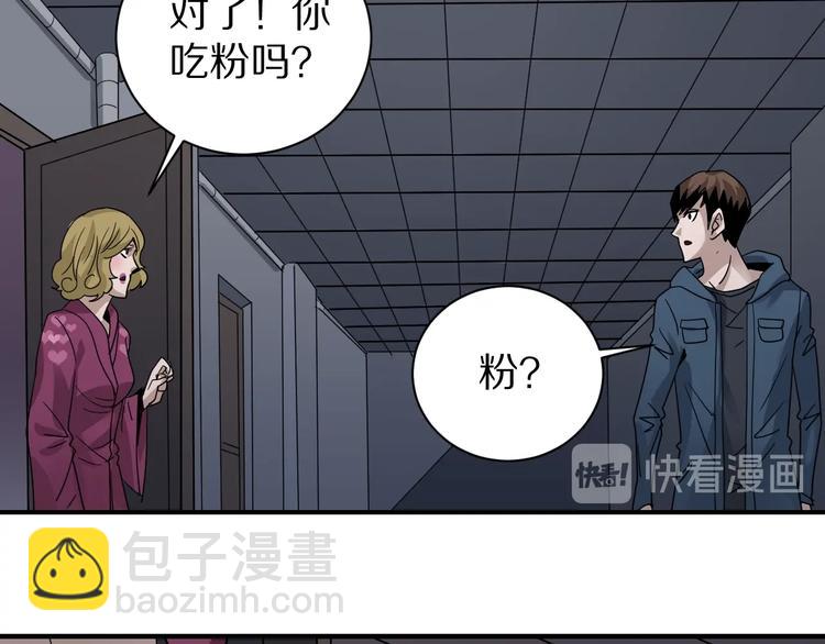 第118话  地下室1447