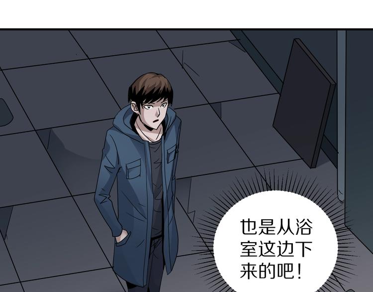 第117话  地下室 1351