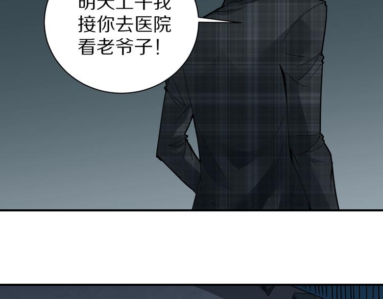 第99话  威胁25
