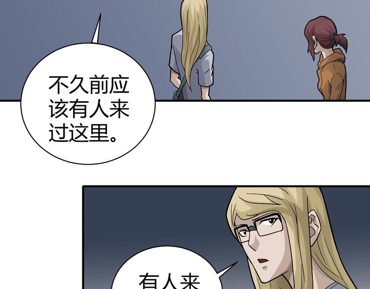 第54话 诡异的考验73