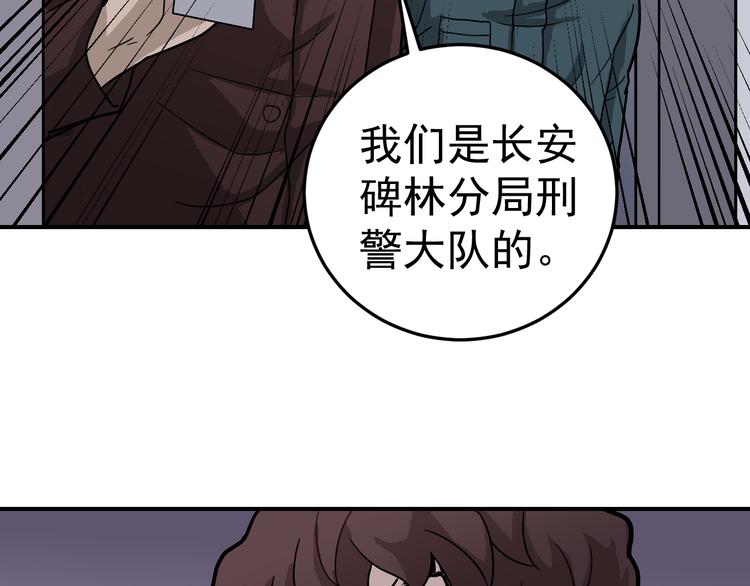 第35话 影子系列完结篇72