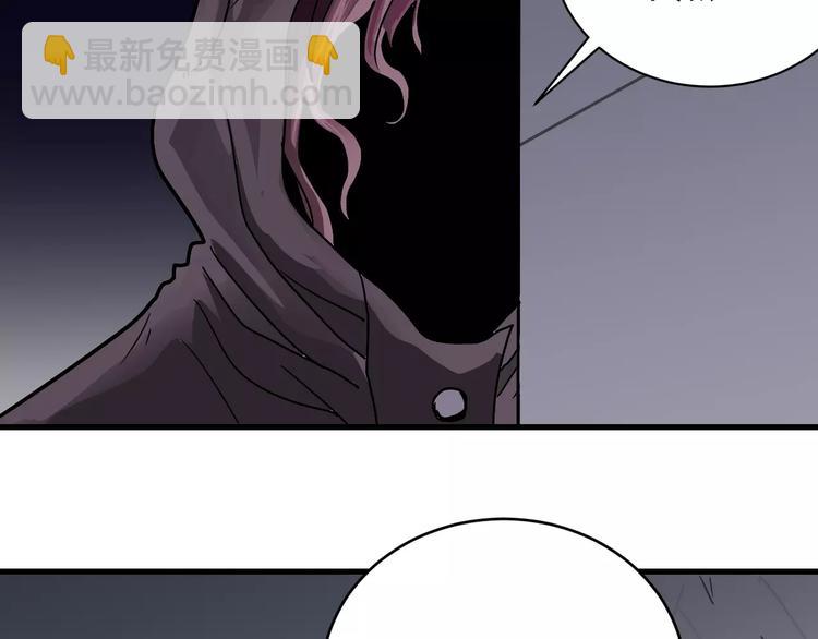 第18话 黑影的窥探57