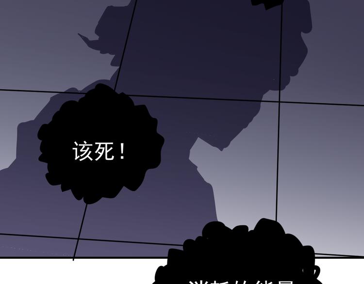第31话 影子说话了！92