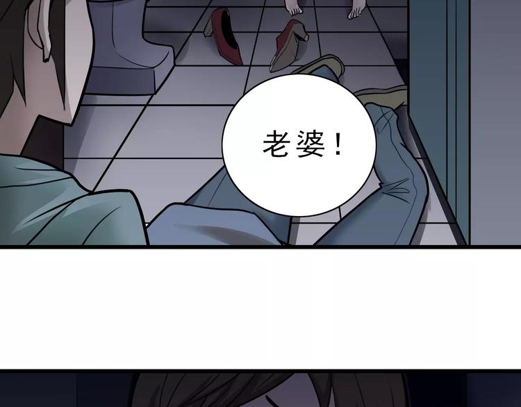 第6话 再见外星人38