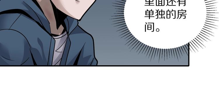 第112话  地下室0847