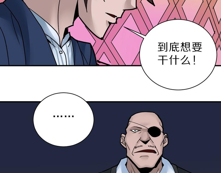第96话  富豪的奢侈生活29