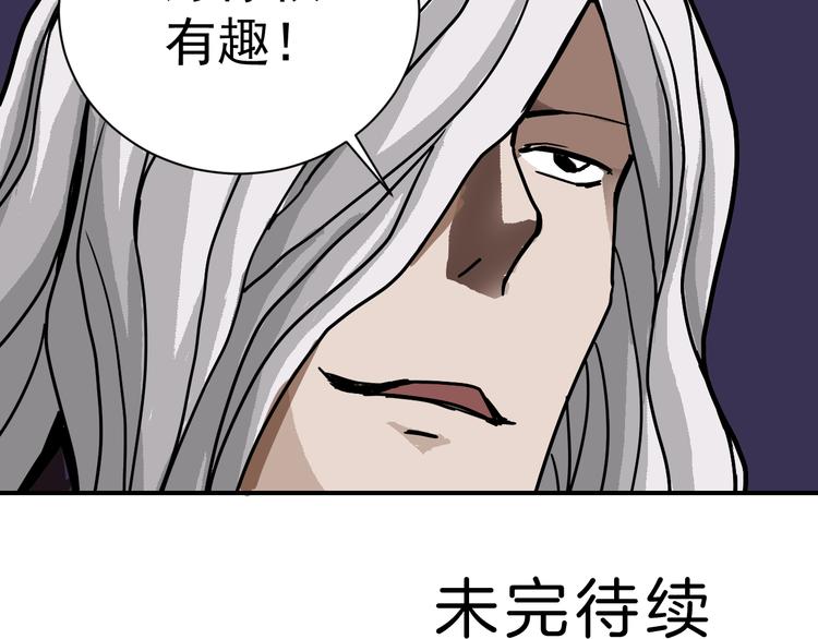 第41话 危险的K78