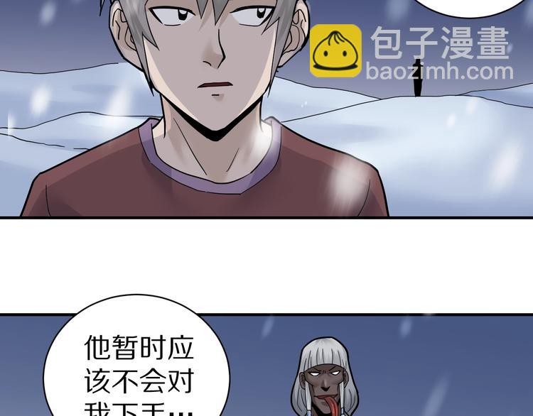 第67话  猎物！39