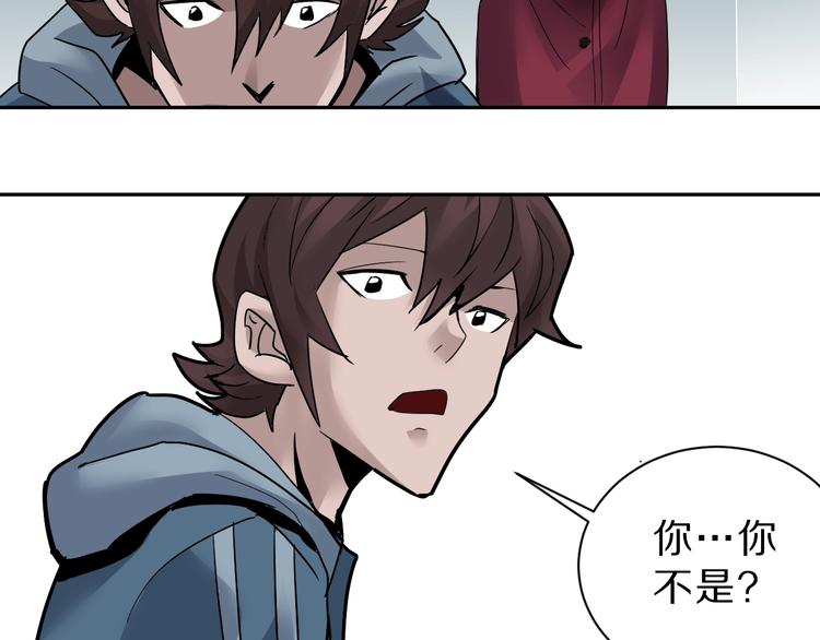 第94话  帅哥与毒药32