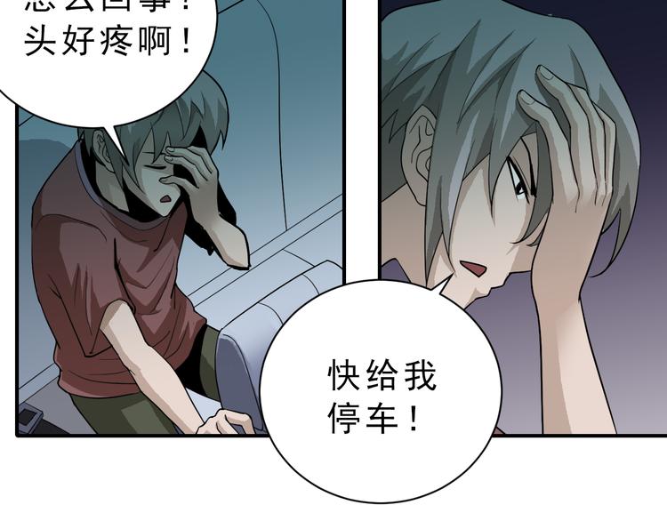 第36话 神药74