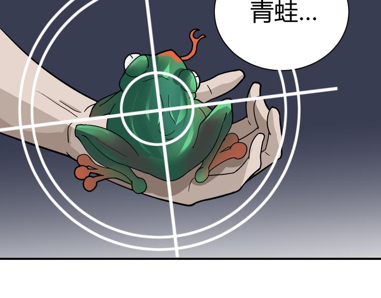 第49话 秒杀8