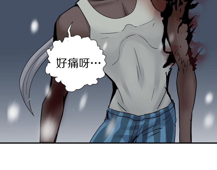 第74话  失魂的黑蛇61