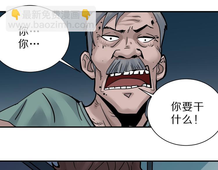 第87话  冷漠与偏执48