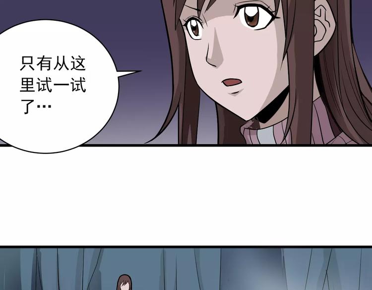 第15话  藏宝图之独享宝藏21