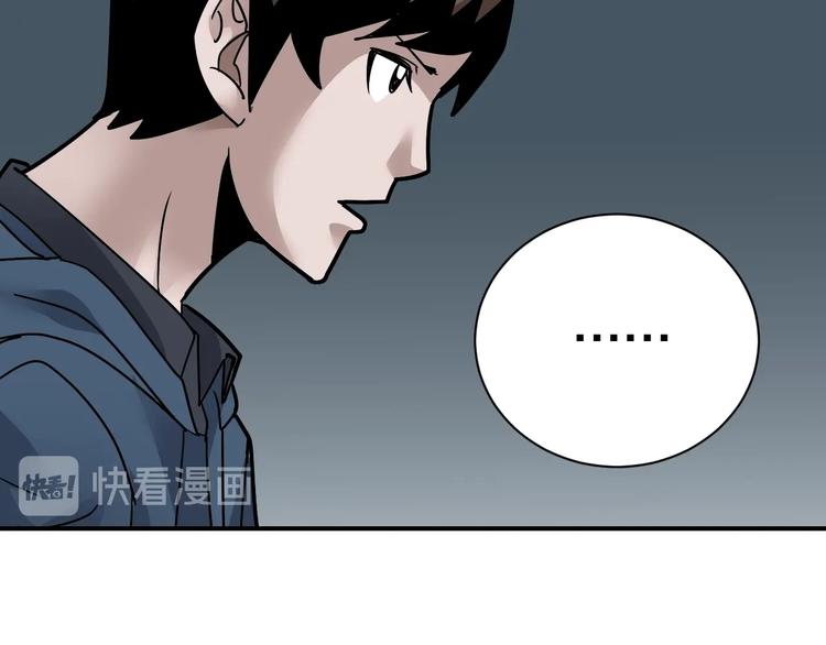 第121话   地下室 1739