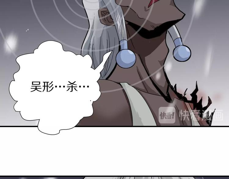第74话  失魂的黑蛇67