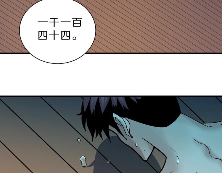 第96话  富豪的奢侈生活59