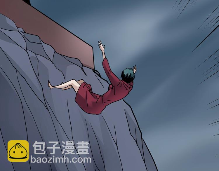 第104话  毒药之谜100