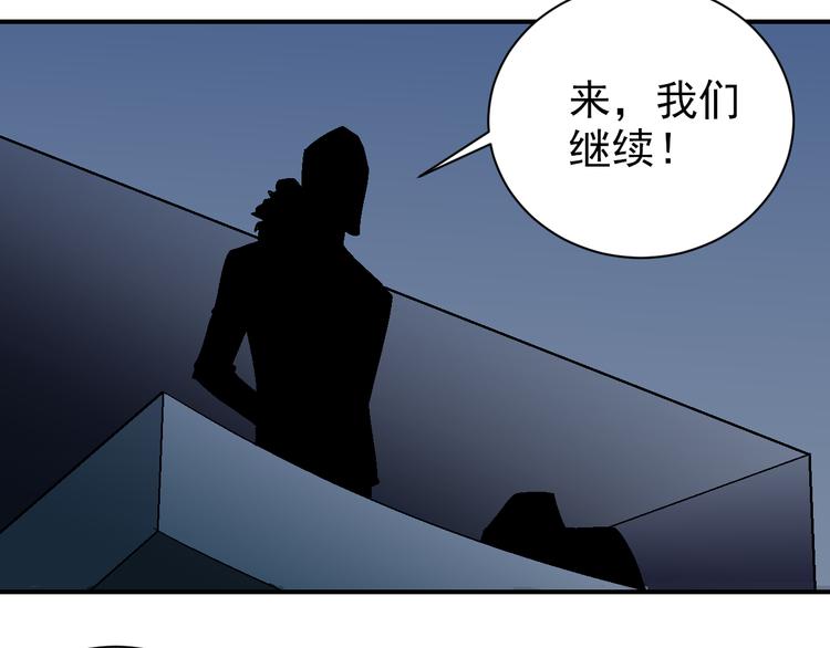 第41话 危险的K30