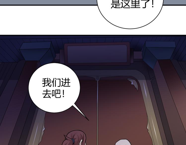 第61话 甄选之印18