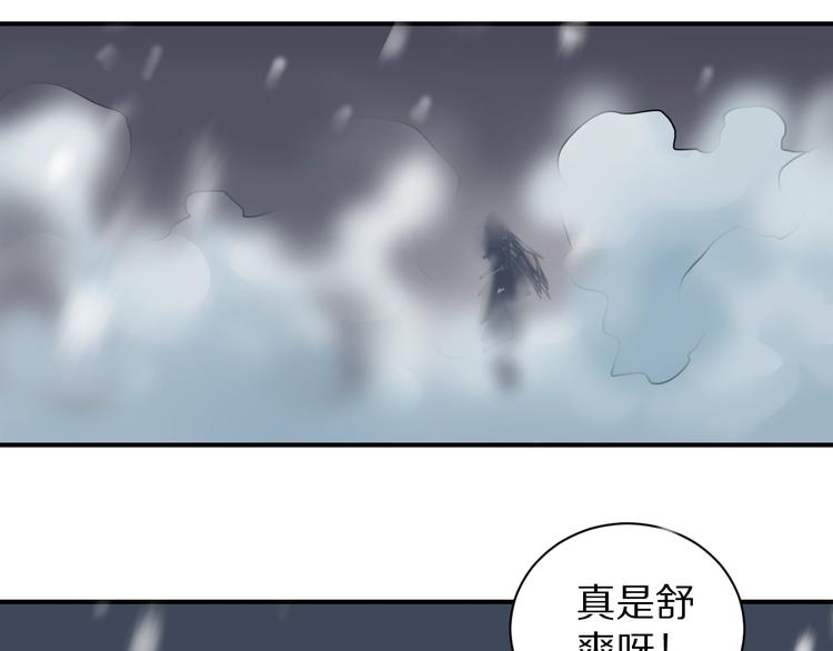 第70话  反杀！60