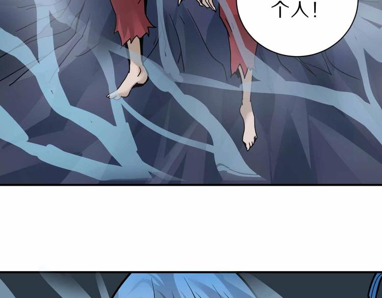 第90话  等价交换27