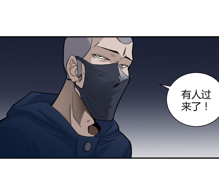 第47话 考古队22