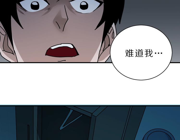 第106话   地下室0226