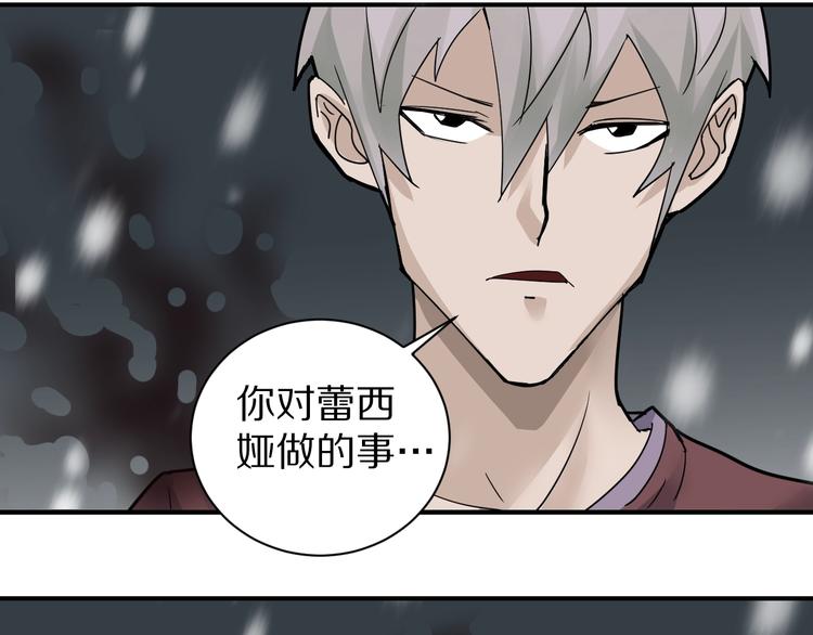 第77话   终极对抗！3