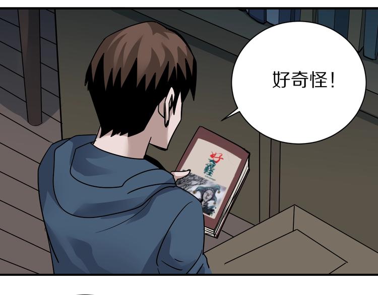 第121话   地下室 1758