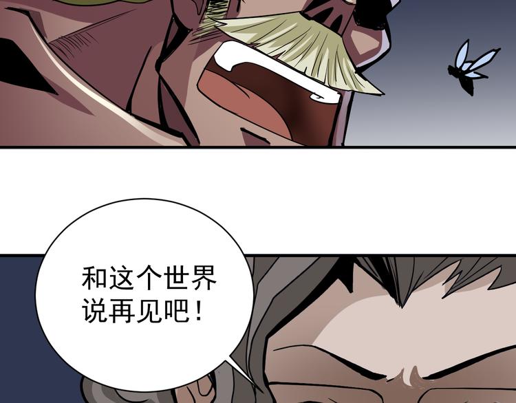 第41话 危险的K16