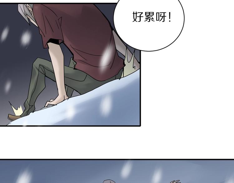 第80话  伪装50