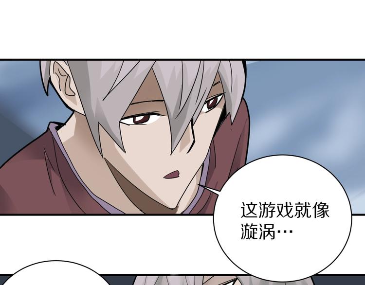 第77话   终极对抗！35