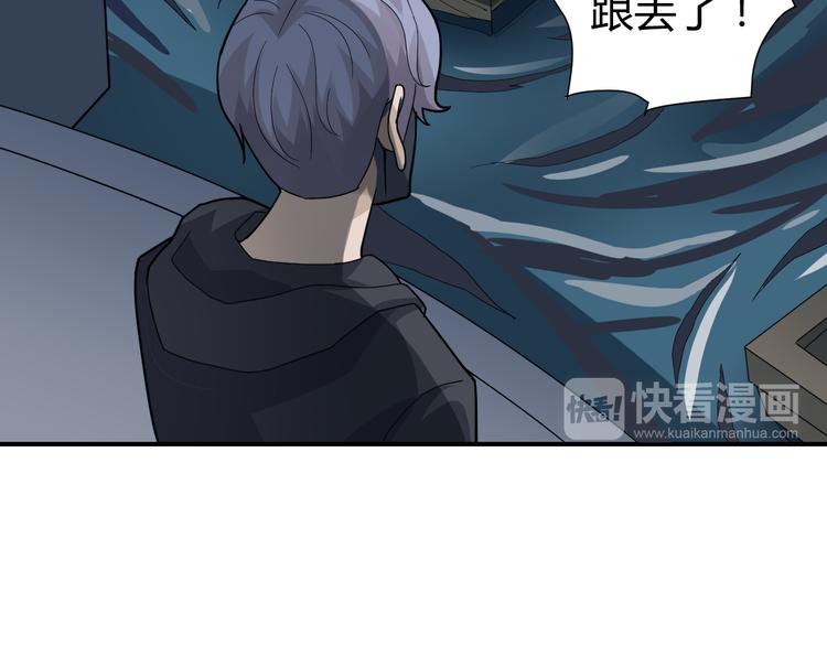 第53话 长生之门38