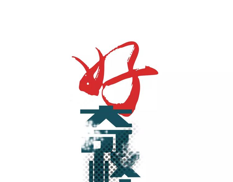 第17话 影子0
