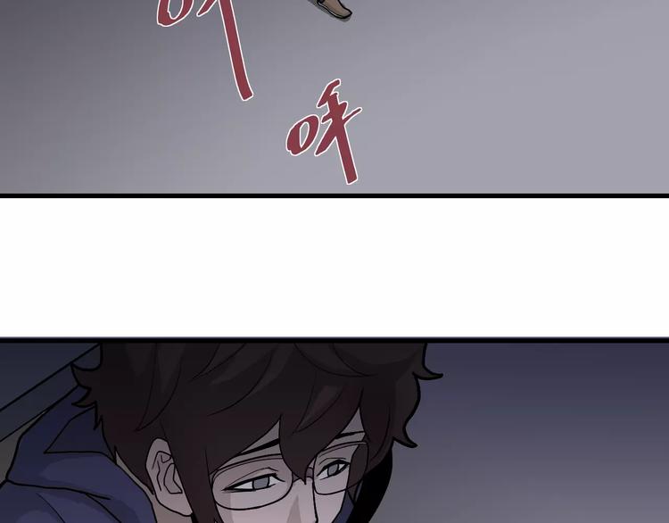 第19话 影子之追债32