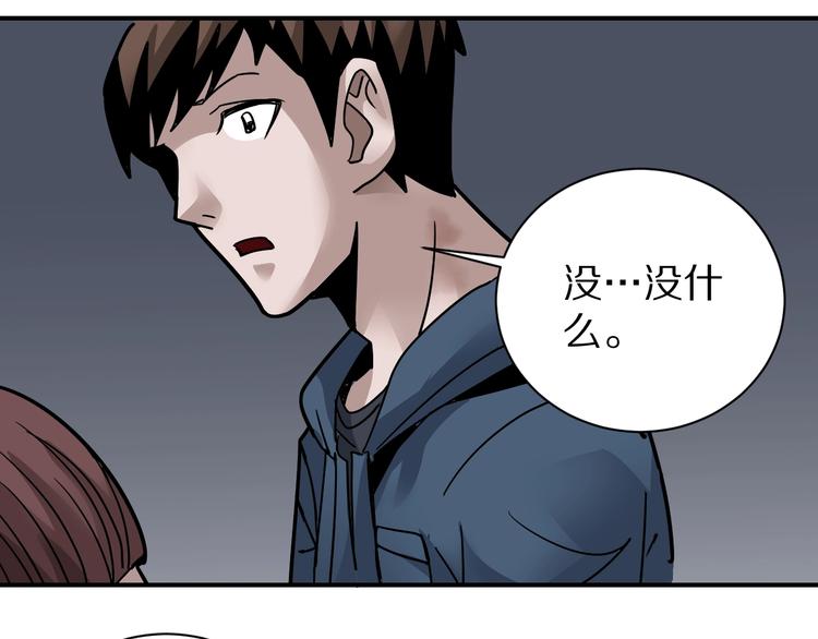 第115话   地下室1173