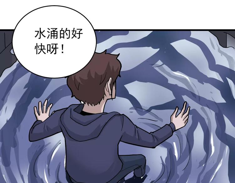 第21话 影子之罐子11