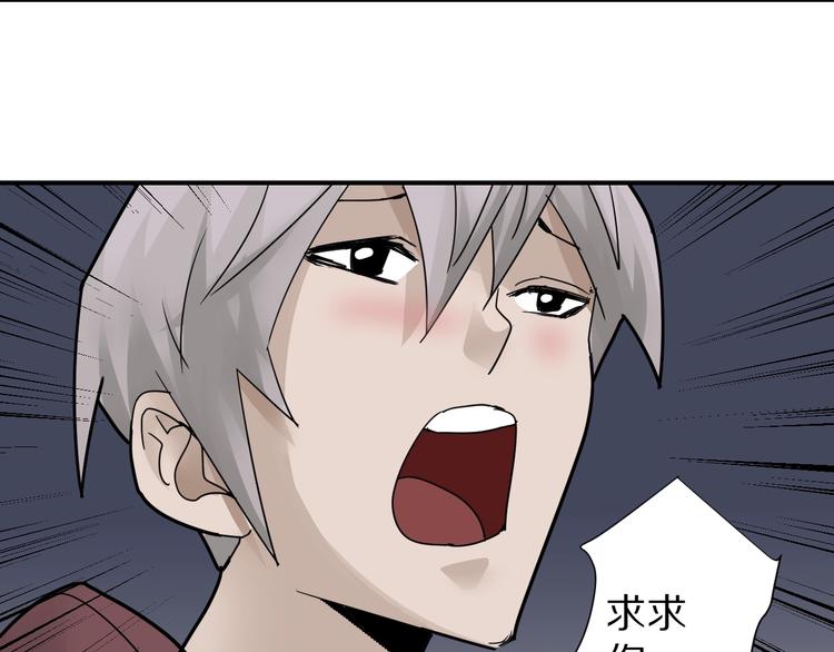 第73话  萝莉的凋零73