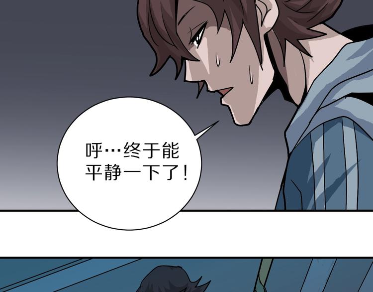 第86话  虚伪的目光83