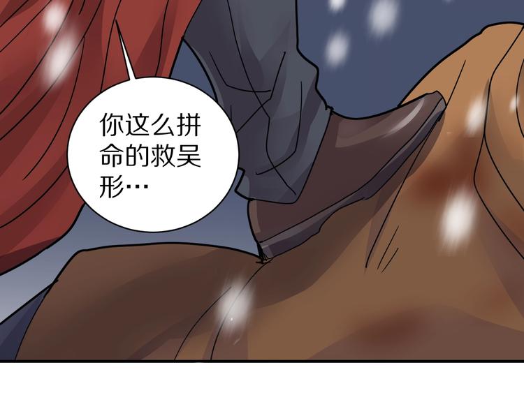 第75话  绝望67
