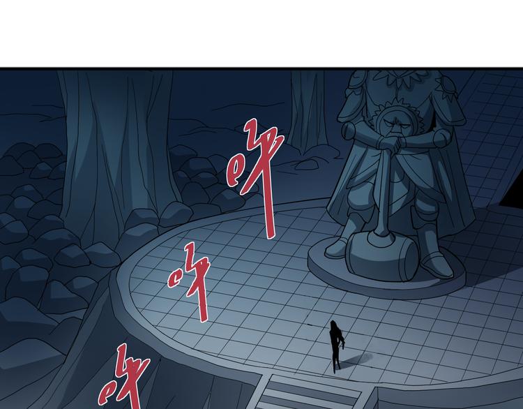 第51话 神秘生物39