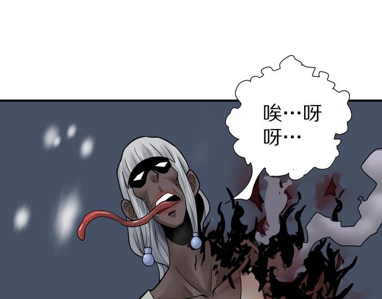 第74话  失魂的黑蛇60