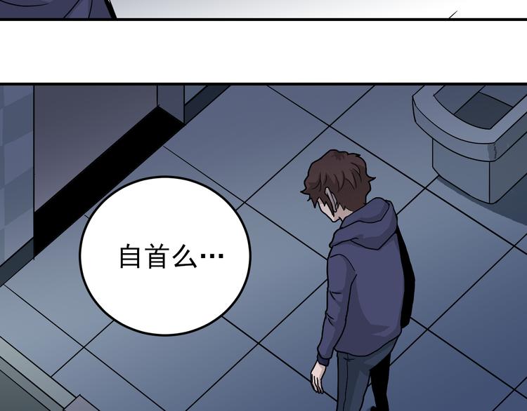 第31话 影子说话了！51