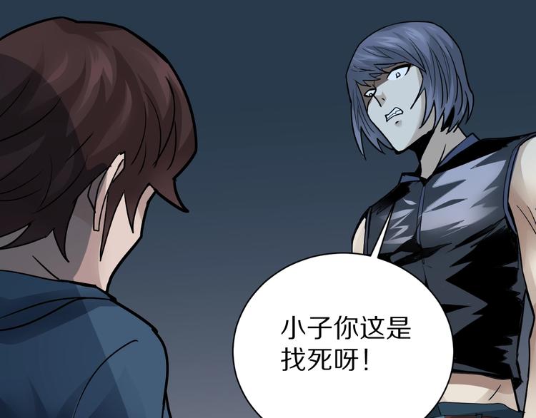 第100话  倒霉蛋？！4